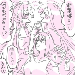 doumo_yodesu's tweet photo. ばあ(4/7) https://t.co/nKuLIwzqfb