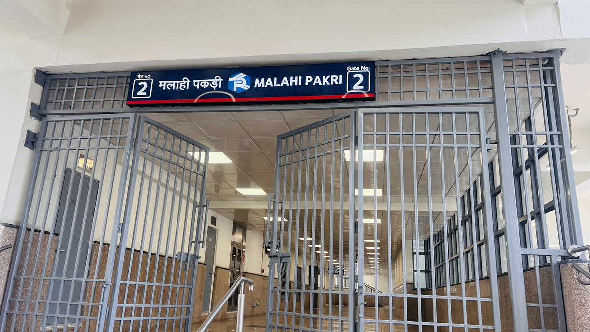 Aashishbihar's tweet photo. 2 जुलाई को मुख्यमंत्री सम्राट चौधरी मलाही पकड़ी मेट्रो स्टेशन का उद्घाटन करेंगे।

यह स्टेशन पटना मेट्रो के प्रायोरिटी कॉरिडोर का एक प्रमुख एलिवेटेड स्टेशन है, जो न्यू ISBT – भूतनाथ – मलाही पकड़ी रूट को जोड़ता है। इसके शुरू होने से यात्रियों को बेहतर कनेक्टिविटी और तेज़, सुविधाजनक सफर का लाभ मिलेगा।

#Patnametro #samratchoudhary #bihar #Patna