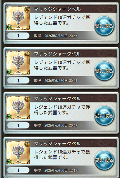Grbl_Fantasy's tweet photo. 思わず卓上マリッジシャークベルを全部倒してしまいました～！ https://t.co/cKHhHy1H8F