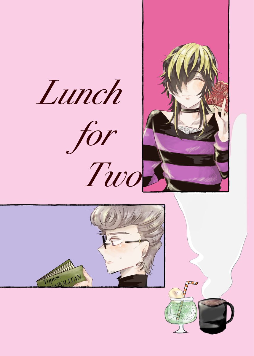ops0930's tweet photo. 【7/5 星に願いをday2】
満月まであと一夜 
じゅしひと 
「Lunch for Two」
新刊 サンプル
全年齢/本文24P/300円

お付き合い記念日に⚖️の手料理をおうちで食べる鬼甘漫画です！
サンプル少なくてすみません😭💦
当日は無配も用意したいと思っております！よろしくお願いします！🙇‍♀️ https://t.co/sKVTCLTxdm