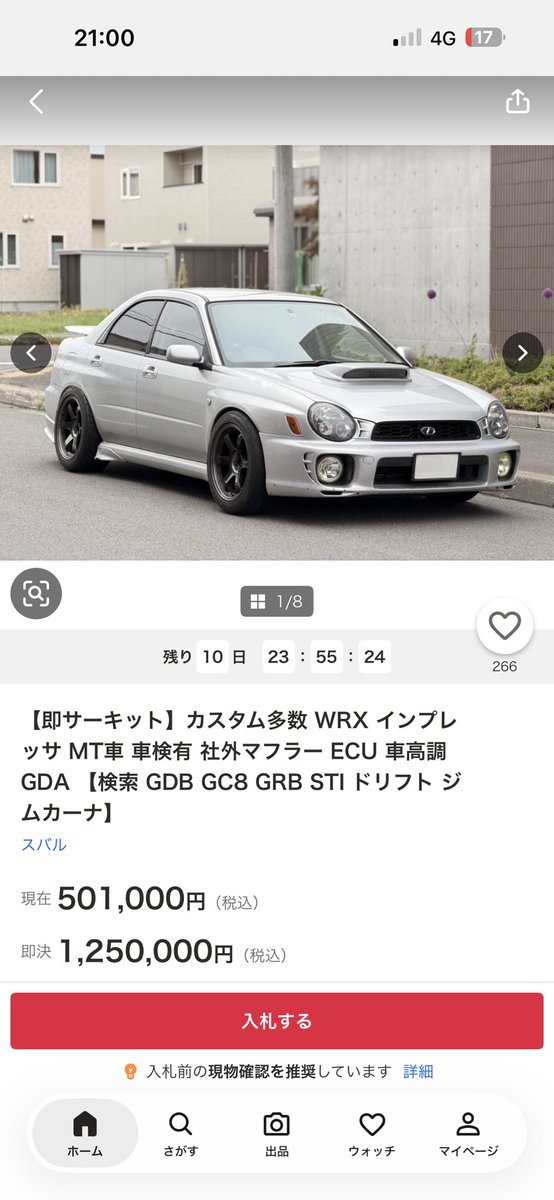 StiTiku's tweet photo. ハミタイ過ぎるけどカッコよ過ぎ‼️これで復活したい https://t.co/fMuOEgsHpa