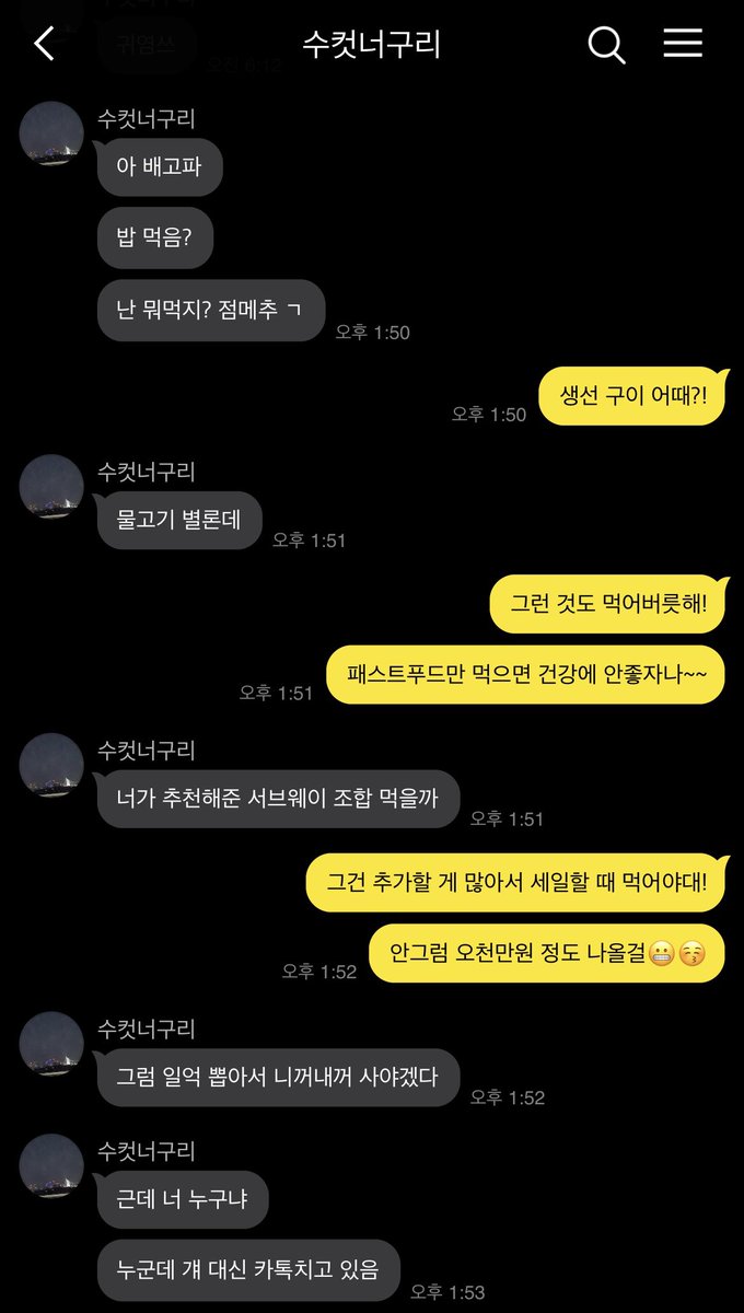 woowooout's tweet photo. 남친이 여친에 대해 너무 잘앎 https://t.co/1rJNJlmDt8