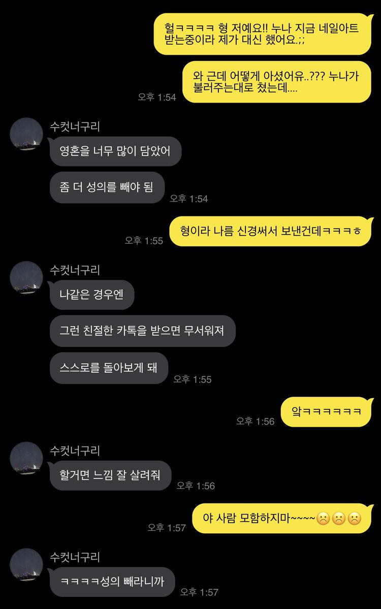 woowooout's tweet photo. 남친이 여친에 대해 너무 잘앎 https://t.co/1rJNJlmDt8