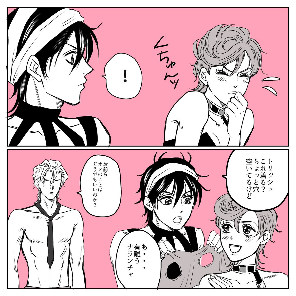 ナラ+トリって可愛いよね 