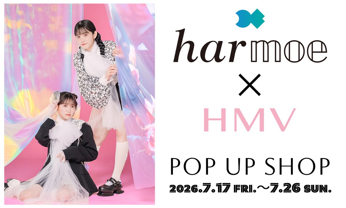 HMV_Japan's tweet photo. #harmoe POPUP SHOPがHMVで開催決定！
 
5周年を記念したパネル展と衣装展、
POPUP先行グッズや過去グッズも販売します✨
この機会に是非お立ち寄りください♪
 
開催期間：2026年7月17日～2026年7月26日まで
対象店舗：2店舗
 
詳細はこちら🔽
https://t.co/CgReuc3ZQP https://t.co/ZpRp1Wz15x