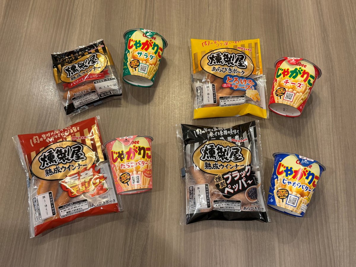 marudai_wanpaku's tweet photo. 話題の「じゃがアリゴ」を #燻製屋ウインナー 4種類と組み合わせて最高コンビを決めてみた

🥗サラダ×燻製屋ウインナ―
🧀チーズ×とろける濃厚チーズ
🔥たらこバター×旨辛チョリソー
🥔じゃがバター×ブラックペッパー

個人的優勝は🔥たらこバター味×旨辛チョリソー🔥
試したい組み合わせをコメントで教えてください！