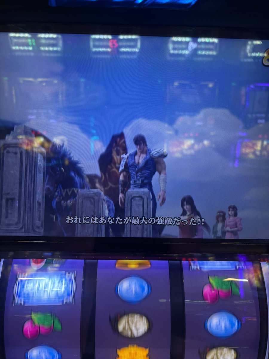 pgk7777's tweet photo. 仕事後にボーナスを増やしに行ったのに無想転生チャンス2回外した😡 https://t.co/mDCfmHeXVH