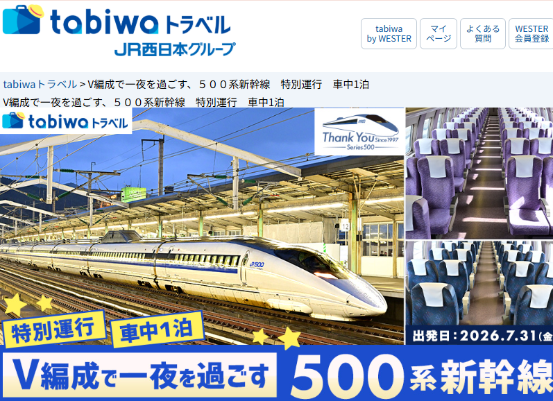 Dango_Explorer tweet picture
