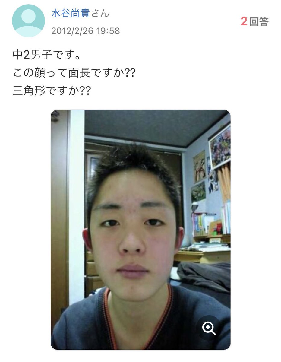 kitten_meownyan's tweet photo. 2012年に男がする質問じゃなさすぎる https://t.co/VG2qpwULzI