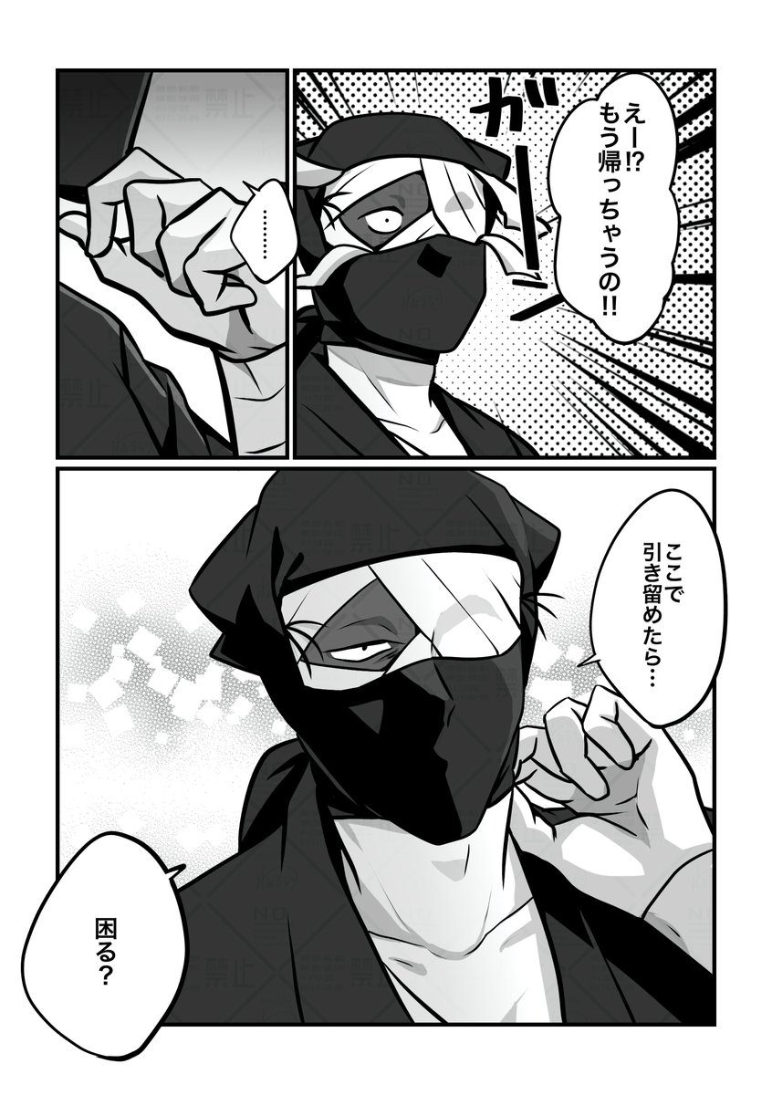 「答えは一択かもしれない」

 #RKRNプラス

zat夢 
