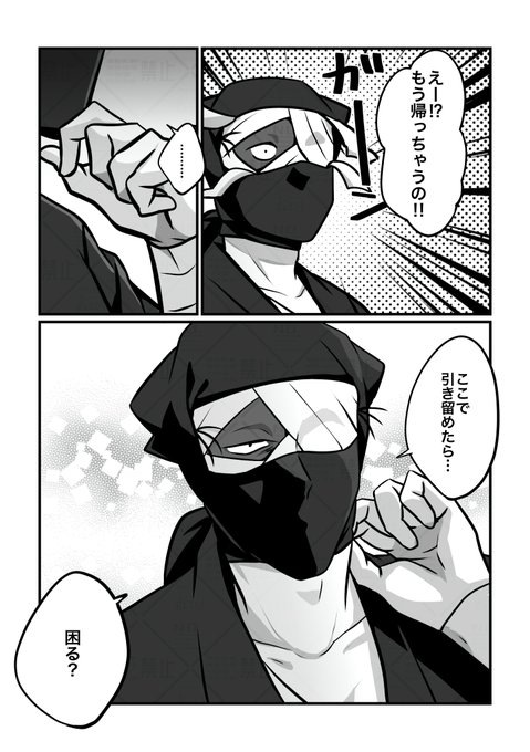 わぁるど7/5西1キ57a(@tom1231uk) さんのマンガ一覧 | ツイコミ(仮)