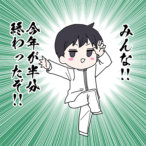 yokaibox's tweet photo. 「面白いポーズ」と検索して出たやつを描いた山田桐生です https://t.co/tyFIKyhK1W
