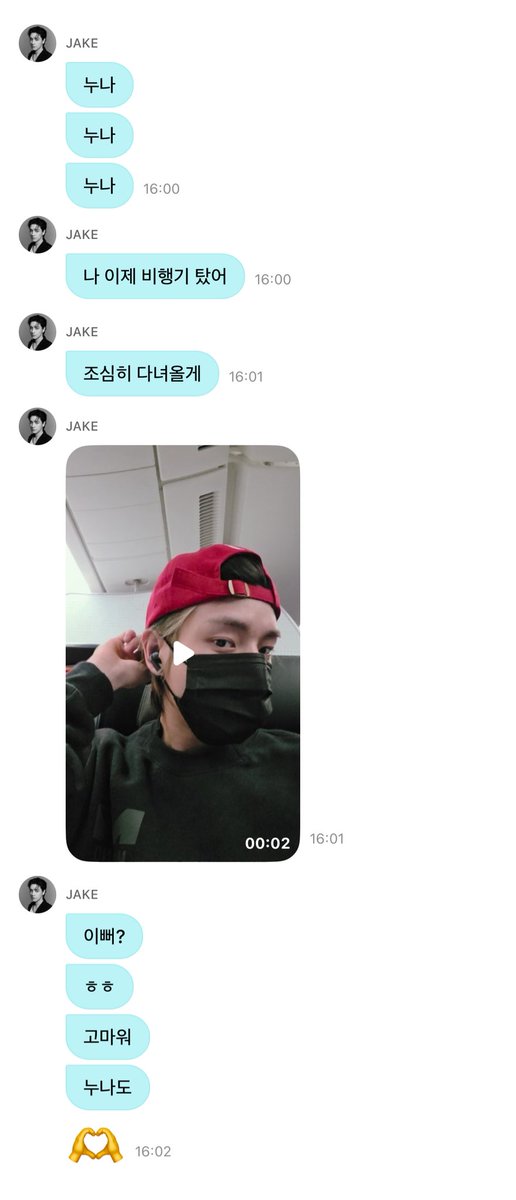 holdontightjake's tweet photo. 260630 디엠 💌 #JAKE #제이크 

🦮@@
🦮@@
🦮@@
🦮나 이제 비행기 탔어
🦮조심히 다녀올게
🦮이뻐?
🦮ㅎㅎ
🦮고마워
🦮@@도
🦮🫶 https://t.co/K1Wap8mz03