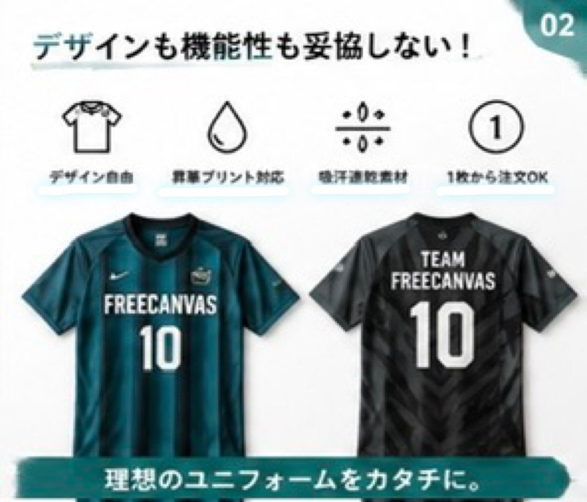 FreeCanvasss's tweet photo. #オリジナルTシャツ #オリジナルグッズ #ペアルック #ユニフォーム #おそろコーデ https://t.co/fzkKAmcKqj