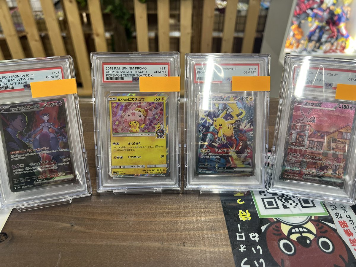 ⚡️ポケモンカード⚡️ ・桜アフロのピカチュウ（211/SM-P•PSA10