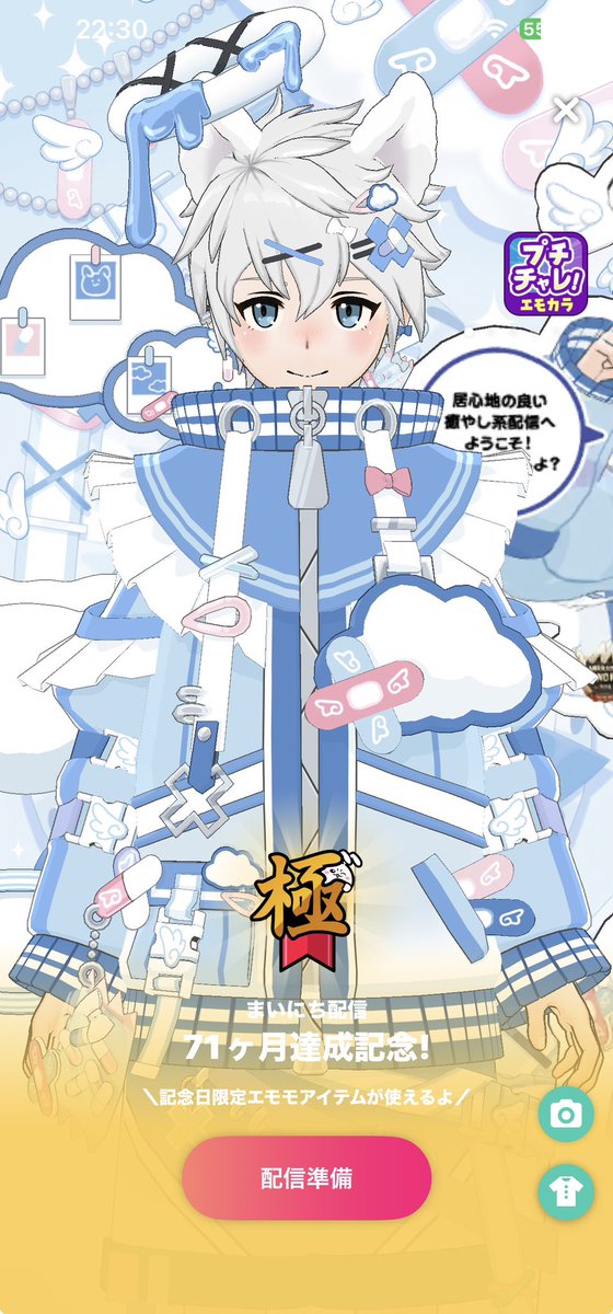 toooof159's tweet photo. 71ヶ月記念！✨
いつもありがとう！！ https://t.co/l7HUkmCv3h