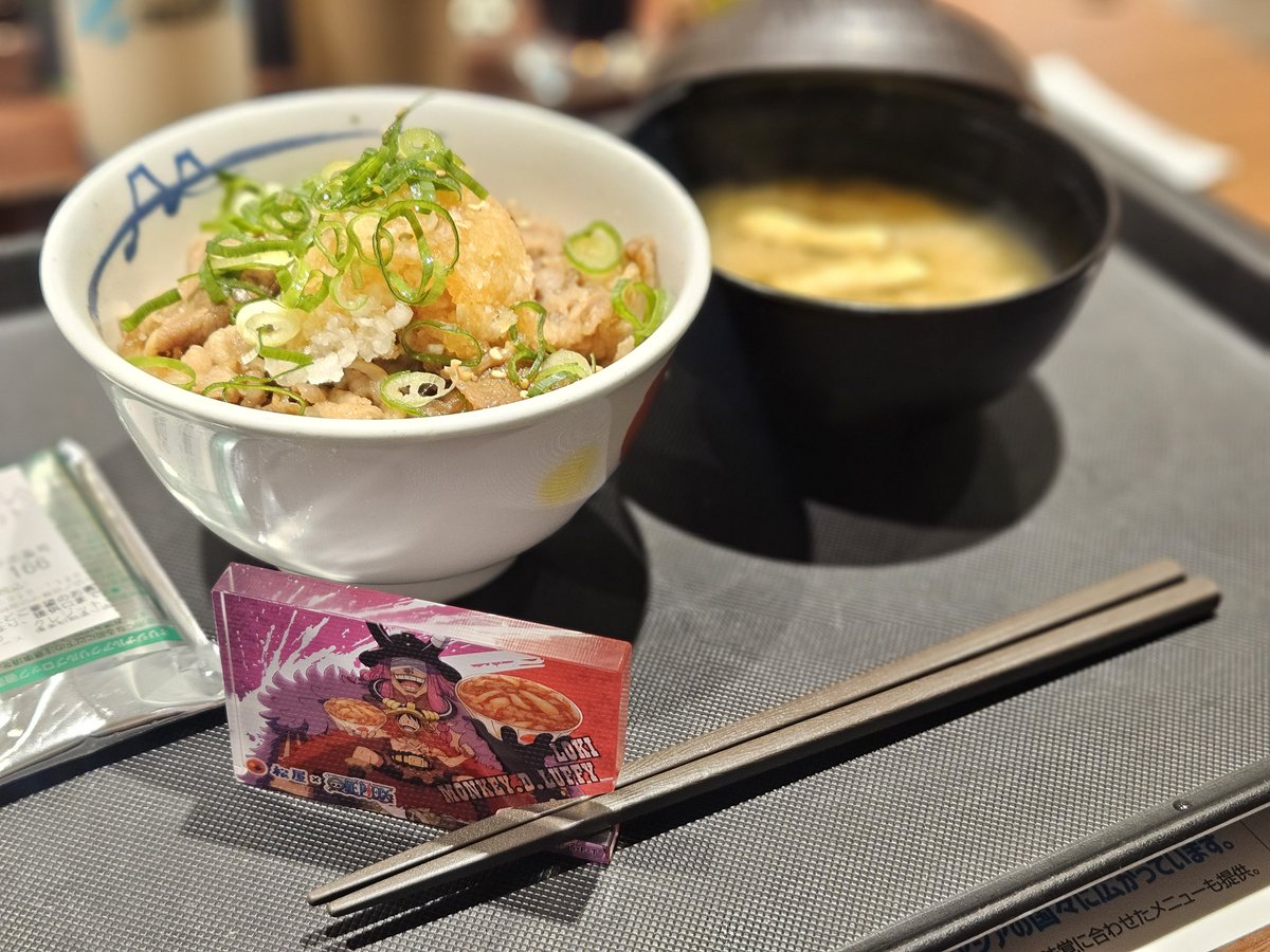 TMM_MWAM's tweet photo. 箸置きコレクターとしてこれは参加せねば！と思い、本日はじめてのご飯で晩ごはんに松屋さんに来ました🍚鬼おろしぽん酢～！1st箸置きは描き下ろしルフィ&amp;ロキでしたっ☺思ったより大きくてずっしりしてて良い～！斬新すぎる使い方に迷った！笑
#松屋　#ONEPIECE　#大まんぷく祭　#箸置き https://t.co/uP6Amu63U5
