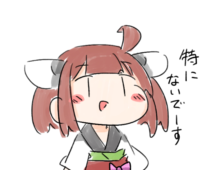べっちゃん (@Betchan825) / Posts / X