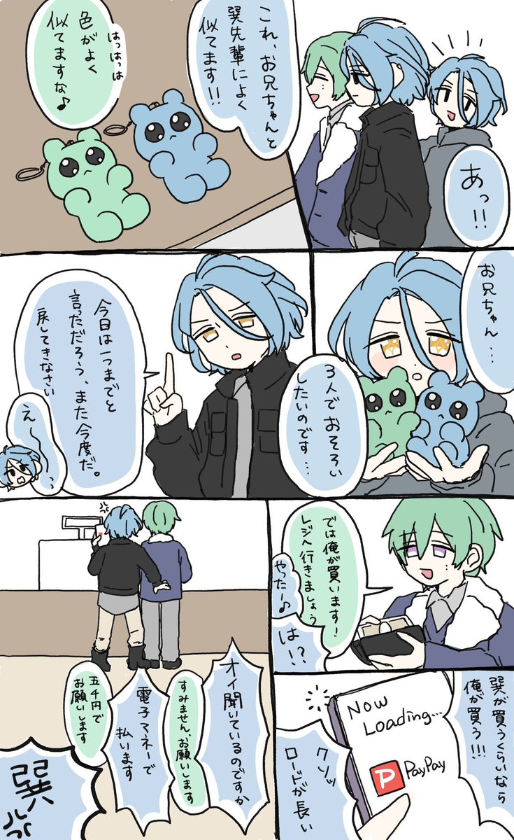 HiMERU_saaaaan's tweet photo. 上半期お気に入り4選 https://t.co/BW7FsKOoAC