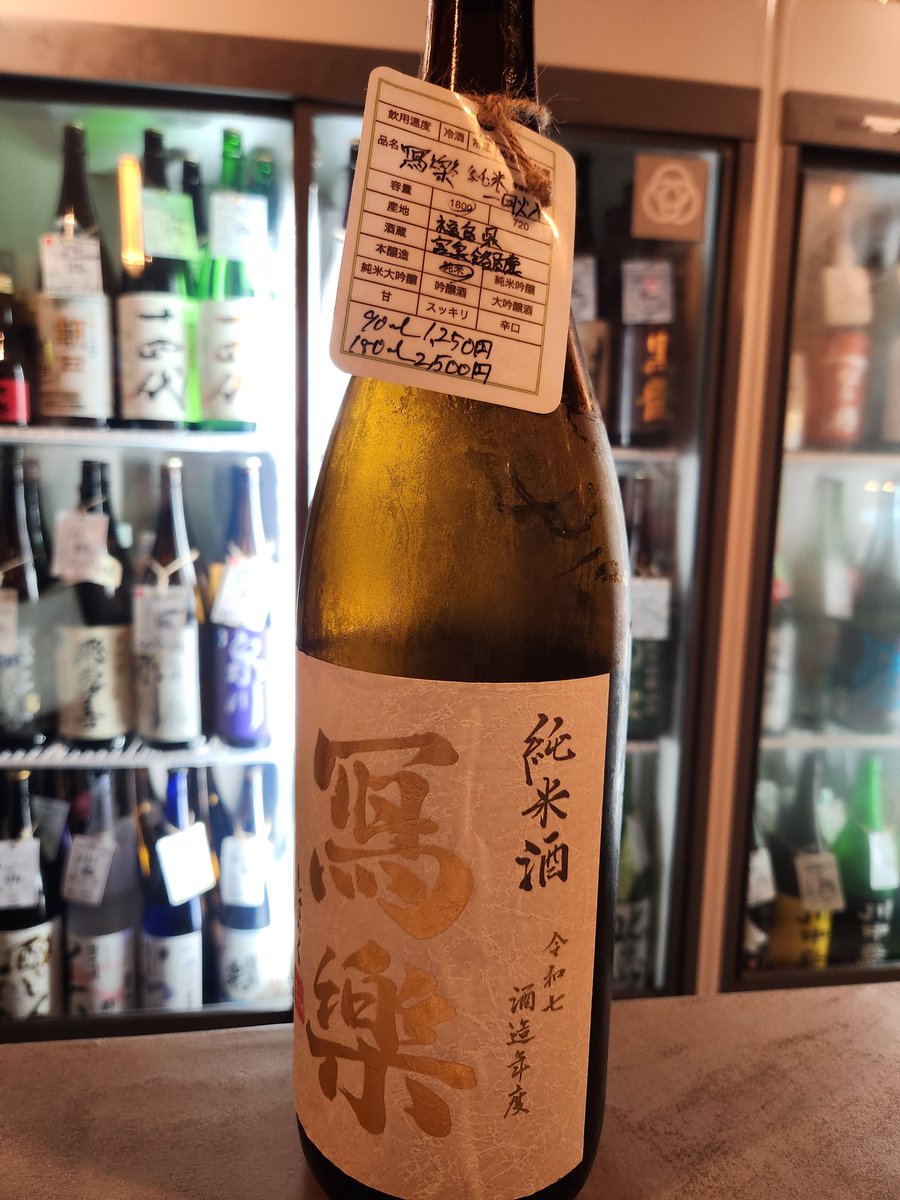 panda_fps's tweet photo. 6月は隔週でなかなかいい日本酒置いてるお店で飲んでたから日本酒飲みたくなってくる https://t.co/0DCGmcNVNo