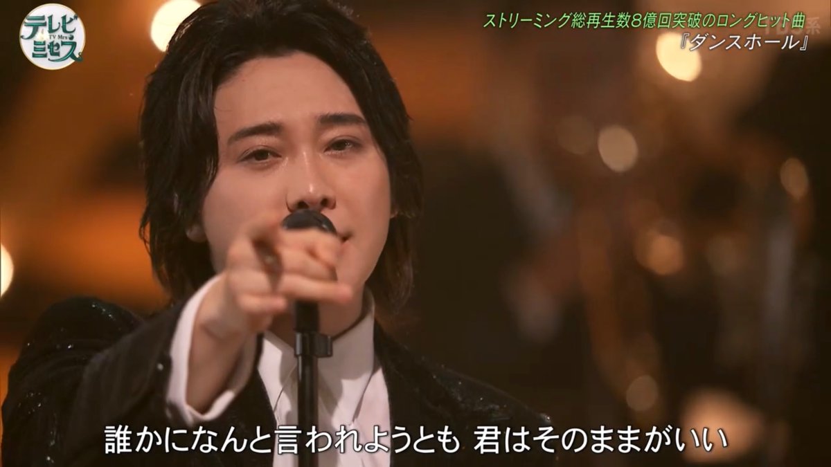 Motoki_face's tweet photo. 大森元貴 顔 #テレビミセス https://t.co/EzjPPRpwd0