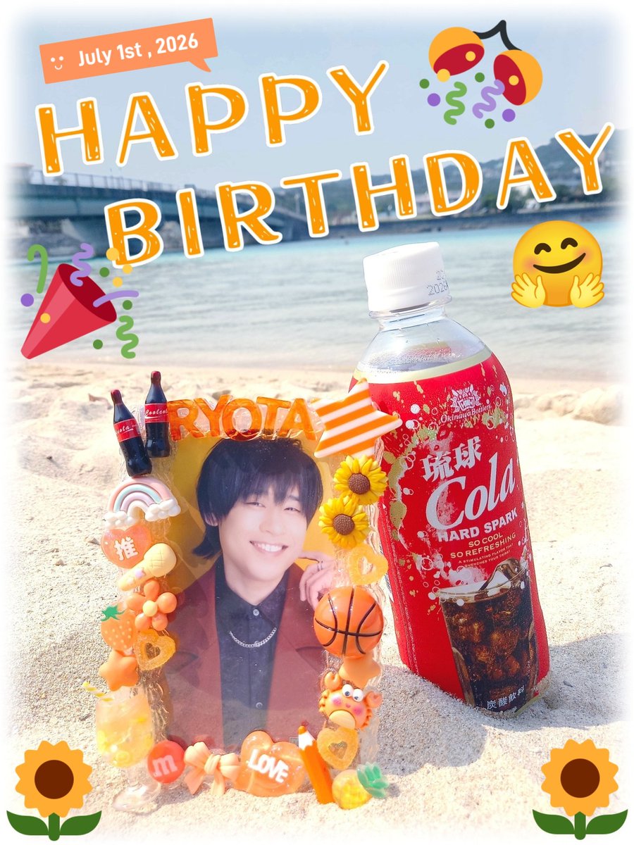 koyoke_Hi's tweet photo. 🌻*¨ﾟﾟ･*:.ﾞ🌻ﾞ.:*･ﾟ¨ﾟ*🌻
　　    岩崎諒太さん
   ✨️🎉✨️4️⃣0️⃣歳✨️🎊✨️
㊗️おめでとうございます㊗️

池田に生まれて　輪を繋ぎ
39の思いを　今日も届ける
両手に溢れる　嬉しい波動
太陽のように咲キ誇レ‼️✨️🤗✨️

#岩崎諒太
#岩崎諒太誕生祭2026
#岩崎諒太生誕祭2026 https://t.co/6hmiCe5x3W