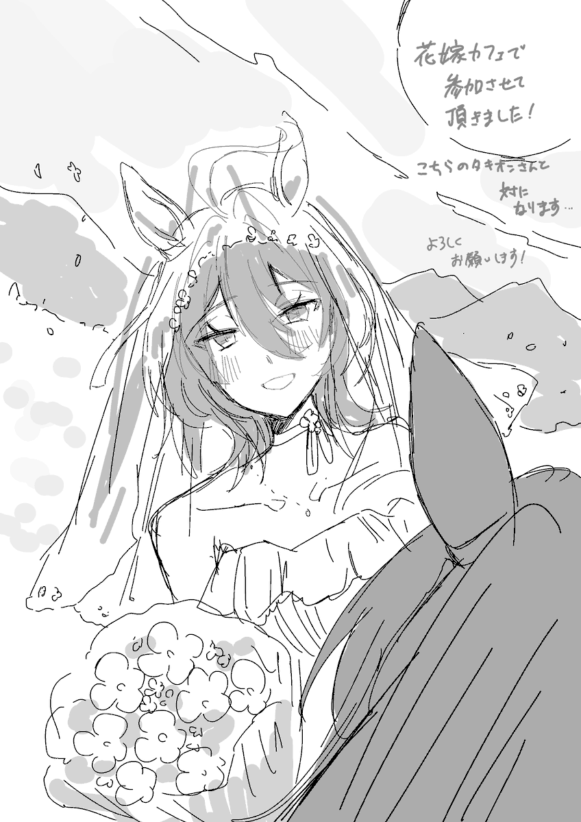 合同参加させて頂きました 夏近くなったら再度告知させてください。
https://t.co/f47Y4v5G73 