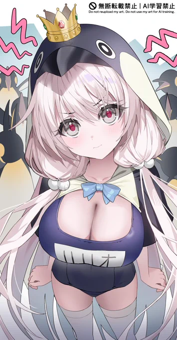 アジ、ちょうだいっ!
