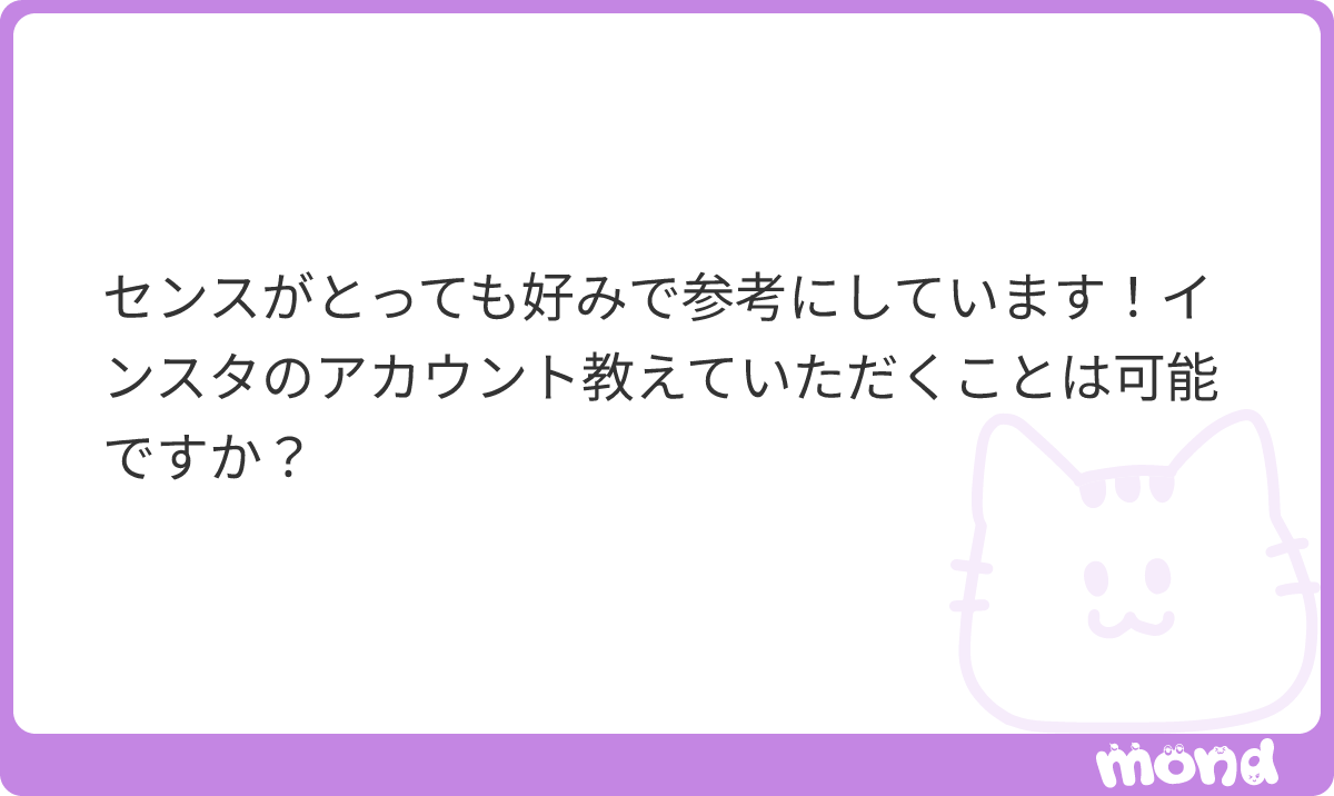browncat_53's tweet photo. 鍵垢で承認制にしておりまして…😭
DM頂ければ教えられます💌閲覧垢じゃなく普通の(?)アカウントだと嬉しいです…！
#mond_browncat_53 https://t.co/aTOvgJs5Js