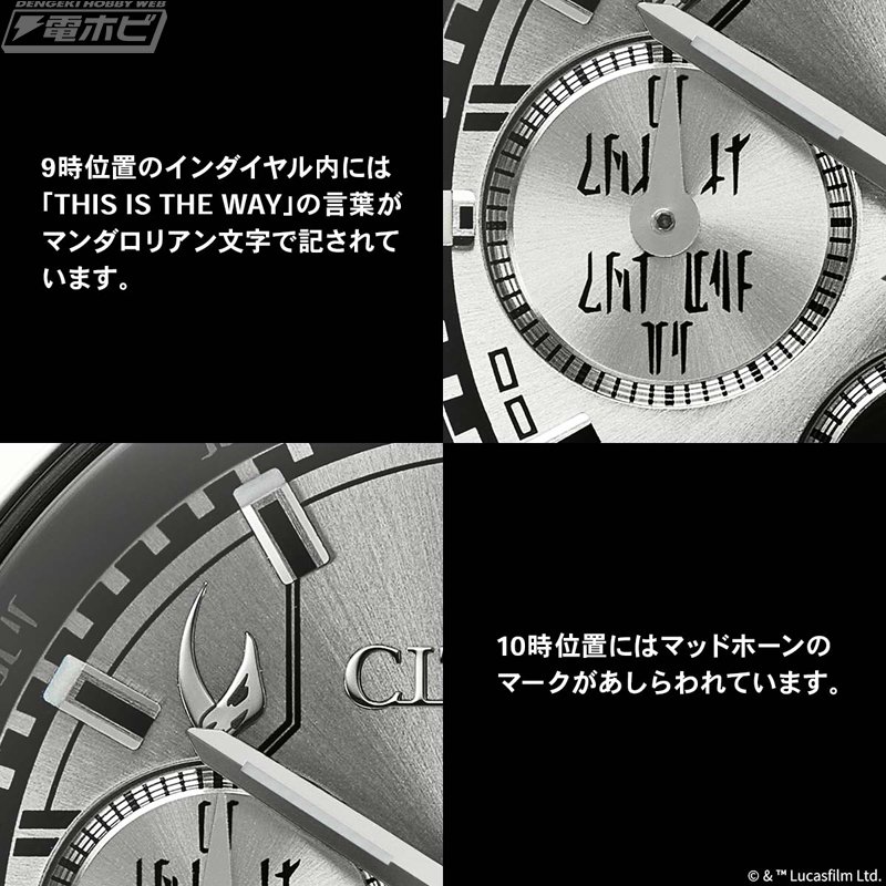 StarWarsRenmei's tweet photo. シチズンより「マンダロリアン デザイン モデル」の腕時計が発売開始

限定数：2000点
価格：54,780円（税込） https://t.co/5WQCtm9hXx