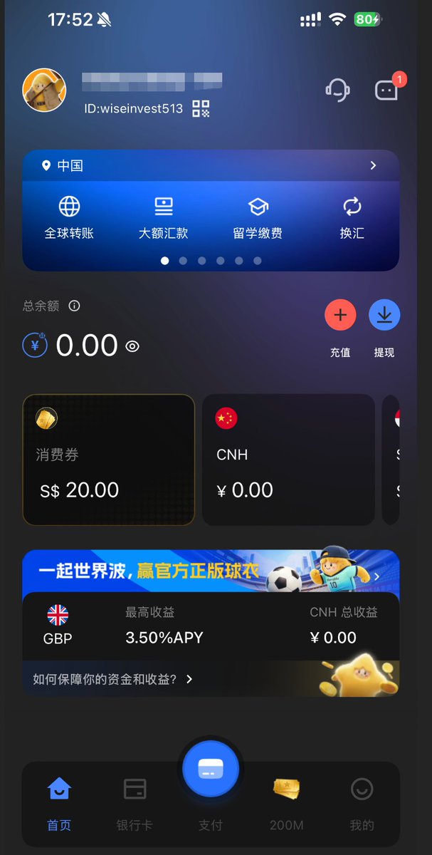 WiseInvest513's tweet photo. 熊猫速汇旗下的 StarryBlu有点强的没边了，一个产品直接干翻我所有资金周转难题！

上次和大家聊完了关于盈透的很多内容，其实都还是从国内出金到外面的比较多，那其实关于入金，就是资金回国大家也都一直比较感兴趣。 

关于资金周转这个部分，熊猫速汇其实一直做得都比较好。我最近几天也开始研究这个产品，发现他们推出了一款新的产品，叫做 StarryBlu，我今天也把整个流程都走完了，发现其实还是非常非常好用的。

教程我们会在周五放出来，我也先给大家聊一下我的使用感受。 

1️⃣、可通过身份证就可以开一个新加坡银行账号，可以国内直接安排进行转账入金，等同于你也不用去香港，可以把资金周转出来。

2️⃣、可以直接把资金回款到国内，可以回款到银行卡里面，或者是回款到支付宝，且都是免手续费的。 

3️⃣、在 StarryBlue 里面的钱，你可以直接调出来微信支付给别人进行扫码支付，可直接调出来二维码，就非常方便。 

4️⃣、可以开 Visa 卡，用于订阅各种 AI 产品。 

5️⃣、最主要的是资金可以汇款到盈透证券中，而且都是无损的。 

我自己也成功走完了完整的流程、例如：
1. 如何用众安/国内银行给他进行汇款？
2. 这笔资金如何给他转到国内的支付宝中进行使用？
3. 如何把里面的钱直接使用微信扫码进行支付。 
4.如何直接把里面的资金给汇款到国内的银行卡
5.如何把里面的资金给直接汇款到盈透证券

一个产品就解决了近乎所有的问题，你可以直接把钱汇到国内、亦或者是说你在国外的钱，可以直接通过熊猫速汇这个产品给直接转到支付宝，以及订阅 AI 产品等，以及汇款到盈透/嘉信（盈透已经走通，汇款 10 分钟）！

大家如果感兴趣的话，欢迎点赞此条推文，留言“感兴趣”！

我看了一下此产品全网目前还没有人讲解各种注意事情。 

我们也将于本周五给大家制作全网最全最详细的教程，让大家都可以使用上本产品了。