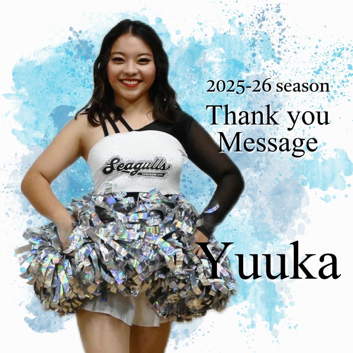 SC_SEAGULLS's tweet photo. ／
 2025-26 season
Thank you Message💌
＼

感謝の気持ちを込めて
いつも応援してくださる皆様へ
Seagullsから最後のメッセージをお届けします‼︎✨

〈From Yuuka〉
https://t.co/wwYxCQD6D1

#しながわシティ #Seagulls #Yuuka https://t.co/vFCmv8CsWk