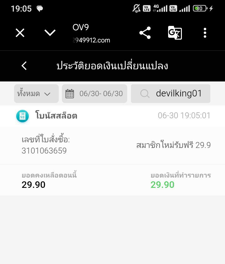 rti48835's tweet photo. #OV9
เครดิตฟรี 29.9฿. 
สมาชิกใหม่ สมัคร กดรับหน้าเว็ป
ใครกดรับไม่ทันรอเปิดเป็นรอบๆ

ทางเข้า: https://t.co/Fw5tY6GGeP

#เครดิตฟรีกดรับเอง #โค้ดเครดิตฟรีล่าสุด 
#ไม่ต้องฝากไม่ต้องแชร์  #แจกเครดิตฟรี https://t.co/V4rpKsI2g6