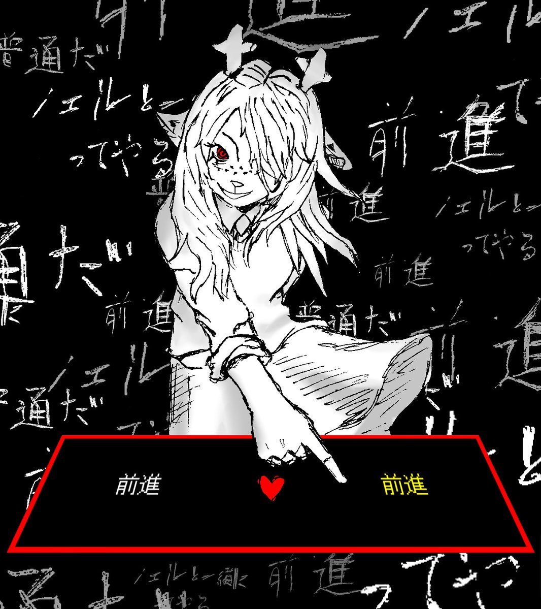 アンダーライン 61Fumo Deltarune ToDAY!!! (@WGaka01) / Posts / X