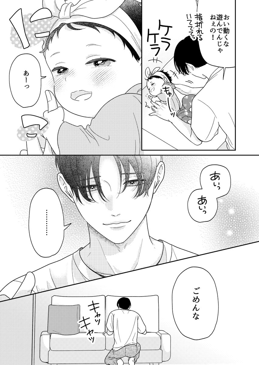 nnsmnmn's tweet photo. （2/2） https://t.co/J1SCrqZl8T