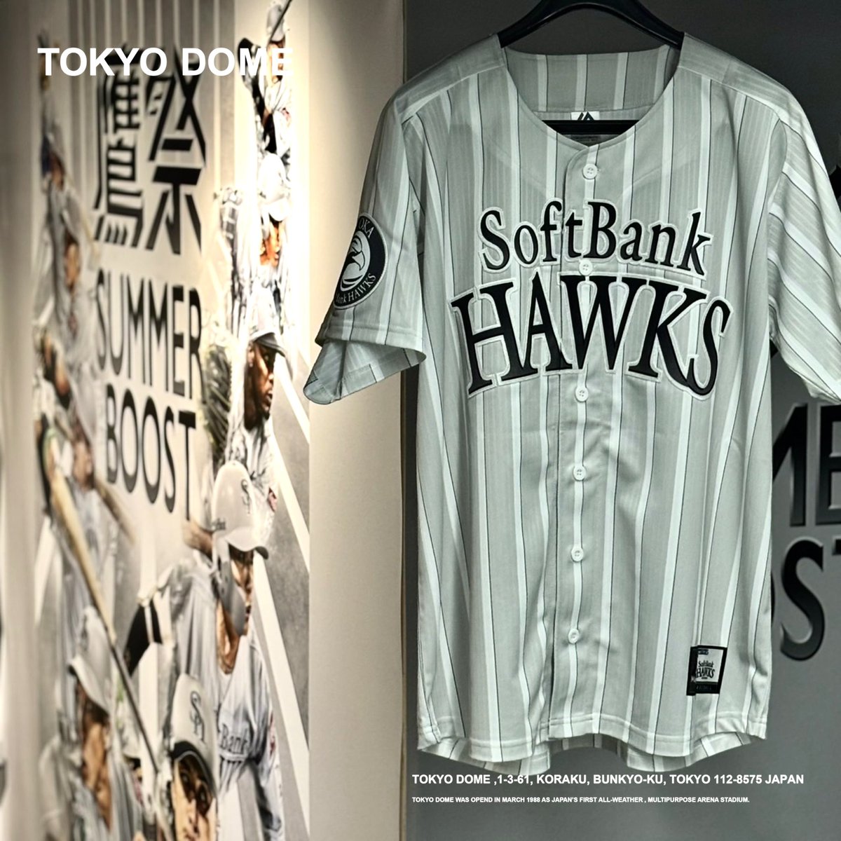 ソフトバンクホークス 主催試合🦅 #鷹祭SUMMERBOOST ＼ 来場者に限定