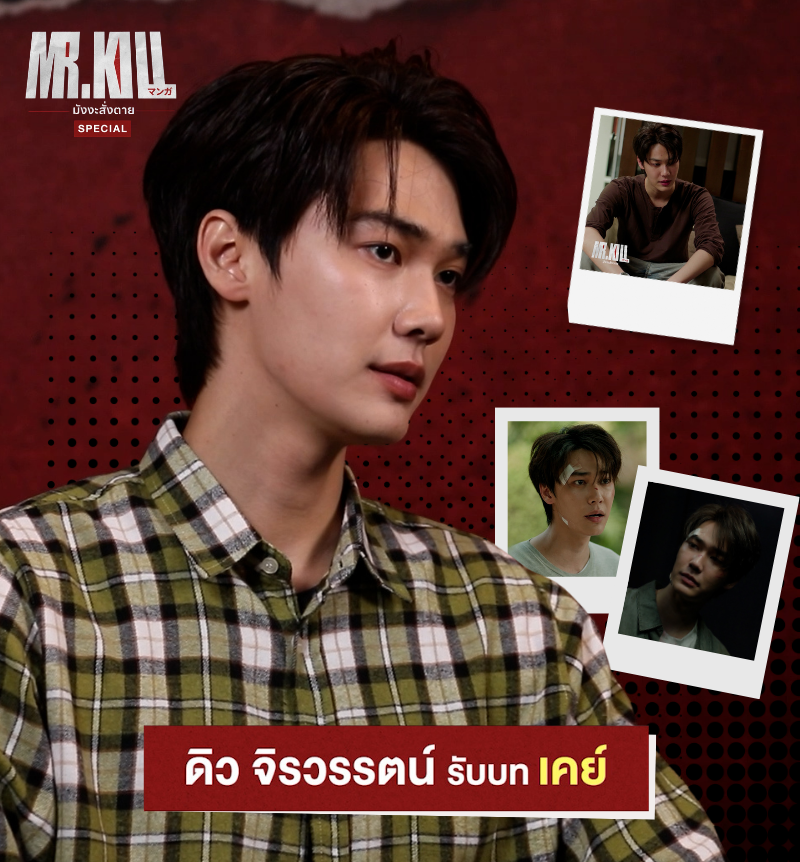 MrKillSeries tweet picture