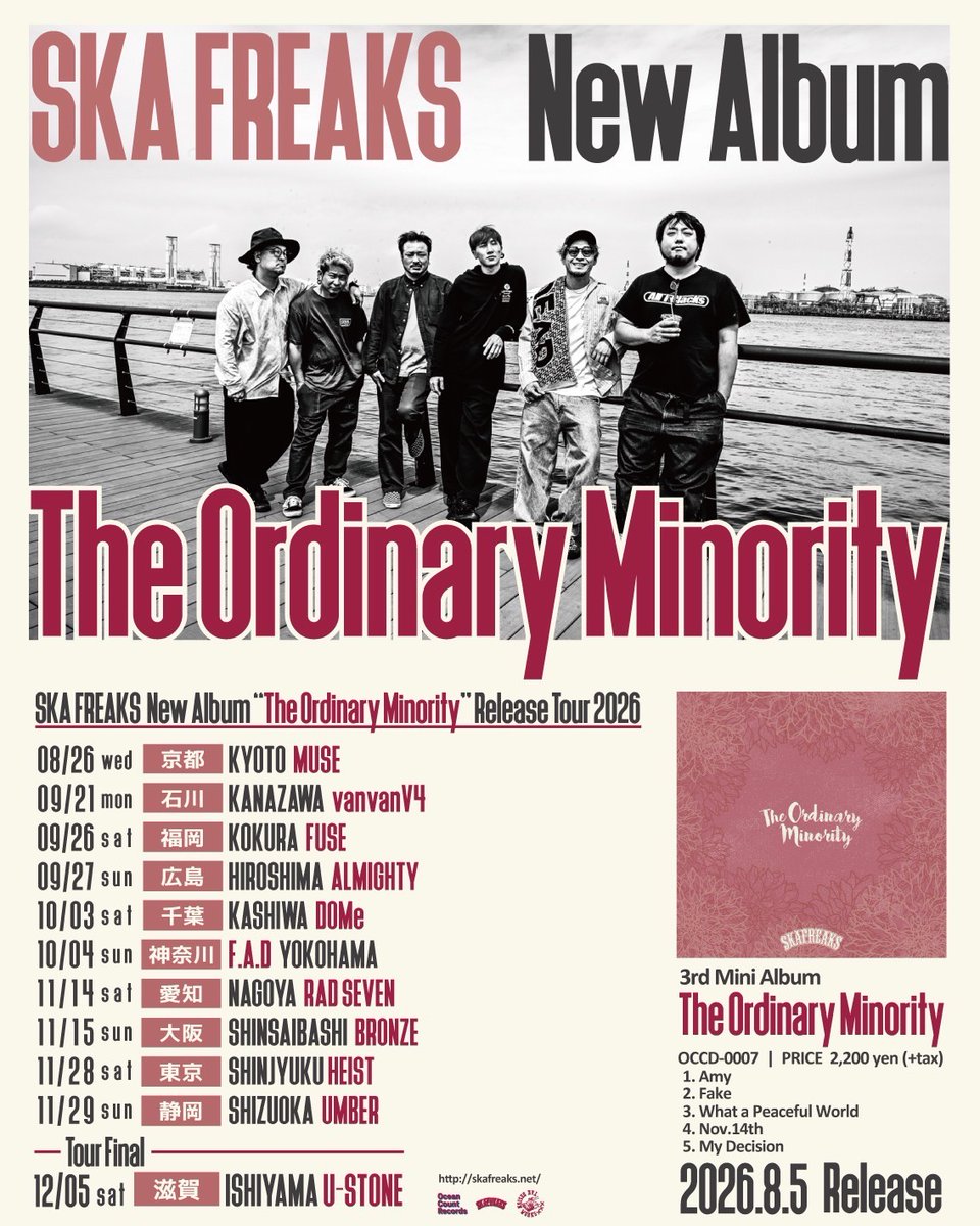 SKAFREAKS_jpn's tweet photo. 【New Albumジャケットデザイン】
2026年8月5日発売
SKA FREAKSの最新アルバム"The Ordinary Minority"のジャケットデザインだ！

少数派？多数派？それも全部個性的なんだ。

リリースツアーもチケット発売中！
https://t.co/dkPS9L3lcF https://t.co/3tJI26I5Bn