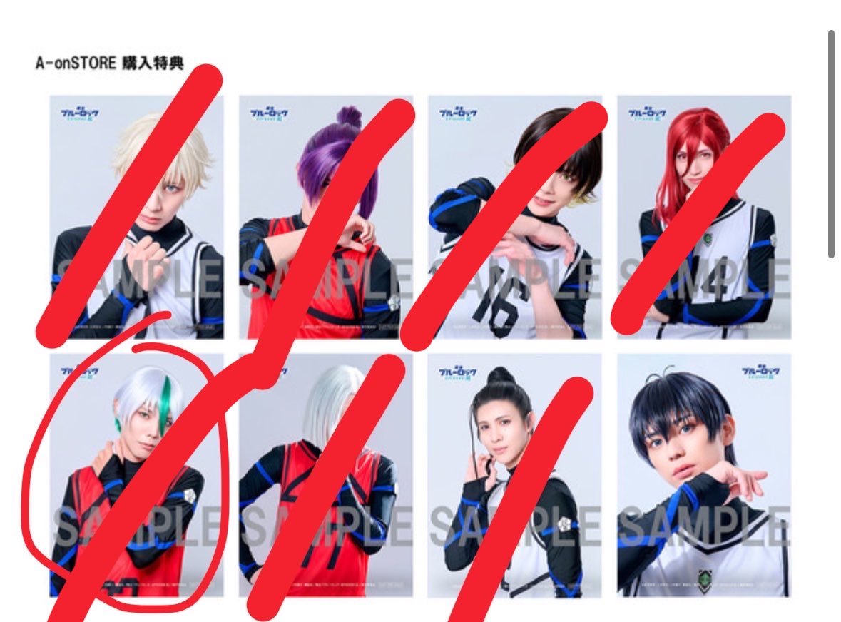 chip_n_daaaale's tweet photo. ブルーロックステージ ブルステエピ凪
Blu-ray購入特典交換

【譲】
A-on Store:潔

【求】
アニメイト:清羅

郵送もしくは池袋手渡しにて
検索からも気軽にお声掛けください🙇‍♀️ https://t.co/4LHJSLRdwD