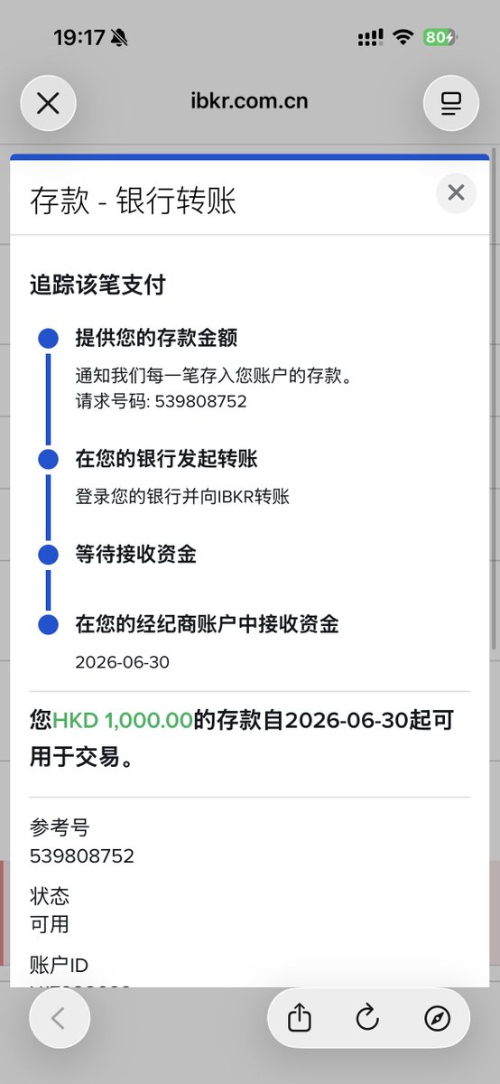 WiseInvest513's tweet photo. 熊猫速汇旗下的 StarryBlu有点强的没边了，一个产品直接干翻我所有资金周转难题！

上次和大家聊完了关于盈透的很多内容，其实都还是从国内出金到外面的比较多，那其实关于入金，就是资金回国大家也都一直比较感兴趣。 

关于资金周转这个部分，熊猫速汇其实一直做得都比较好。我最近几天也开始研究这个产品，发现他们推出了一款新的产品，叫做 StarryBlu，我今天也把整个流程都走完了，发现其实还是非常非常好用的。

教程我们会在周五放出来，我也先给大家聊一下我的使用感受。 

1️⃣、可通过身份证就可以开一个新加坡银行账号，可以国内直接安排进行转账入金，等同于你也不用去香港，可以把资金周转出来。

2️⃣、可以直接把资金回款到国内，可以回款到银行卡里面，或者是回款到支付宝，且都是免手续费的。 

3️⃣、在 StarryBlue 里面的钱，你可以直接调出来微信支付给别人进行扫码支付，可直接调出来二维码，就非常方便。 

4️⃣、可以开 Visa 卡，用于订阅各种 AI 产品。 

5️⃣、最主要的是资金可以汇款到盈透证券中，而且都是无损的。 

我自己也成功走完了完整的流程、例如：
1. 如何用众安/国内银行给他进行汇款？
2. 这笔资金如何给他转到国内的支付宝中进行使用？
3. 如何把里面的钱直接使用微信扫码进行支付。 
4.如何直接把里面的资金给汇款到国内的银行卡
5.如何把里面的资金给直接汇款到盈透证券

一个产品就解决了近乎所有的问题，你可以直接把钱汇到国内、亦或者是说你在国外的钱，可以直接通过熊猫速汇这个产品给直接转到支付宝，以及订阅 AI 产品等，以及汇款到盈透/嘉信（盈透已经走通，汇款 10 分钟）！

大家如果感兴趣的话，欢迎点赞此条推文，留言“感兴趣”！

我看了一下此产品全网目前还没有人讲解各种注意事情。 

我们也将于本周五给大家制作全网最全最详细的教程，让大家都可以使用上本产品了。