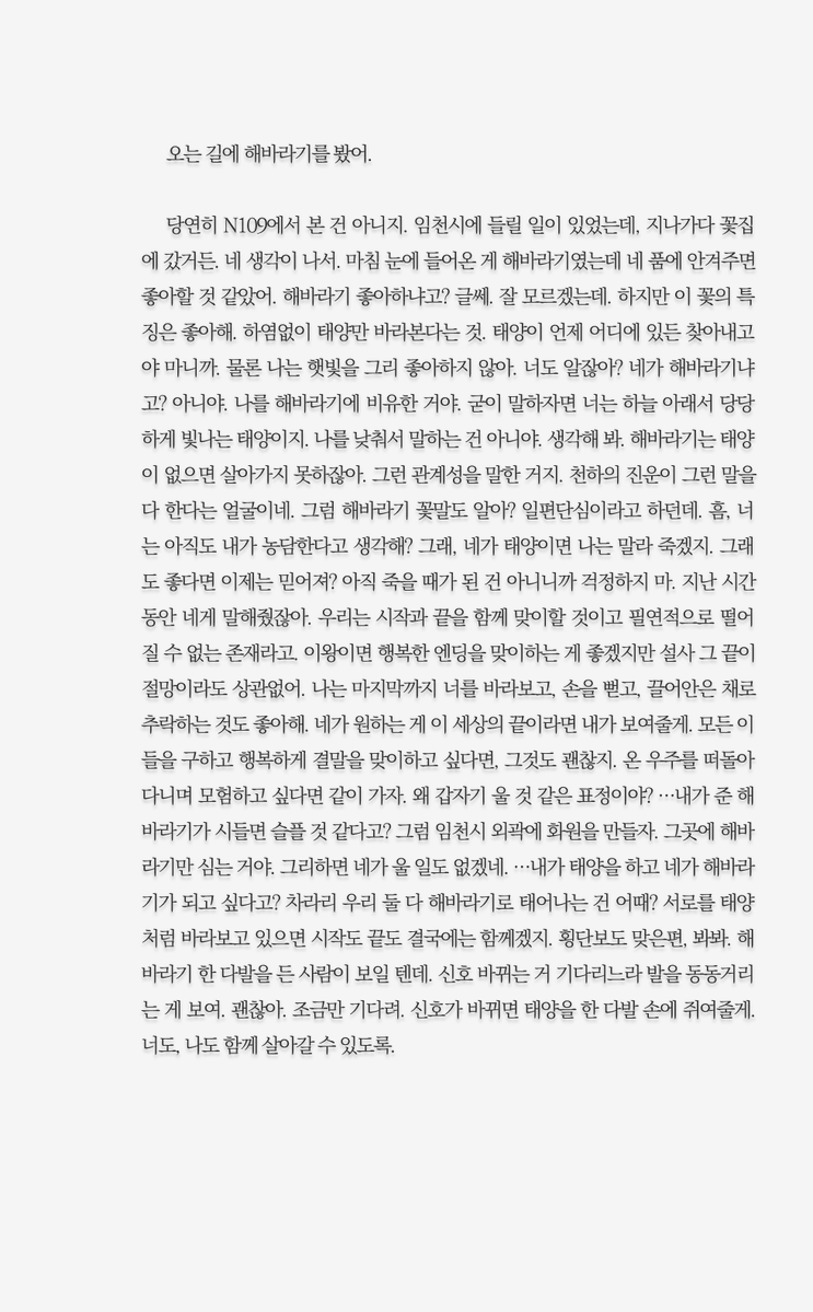 하율님🎀🦋 tweet media