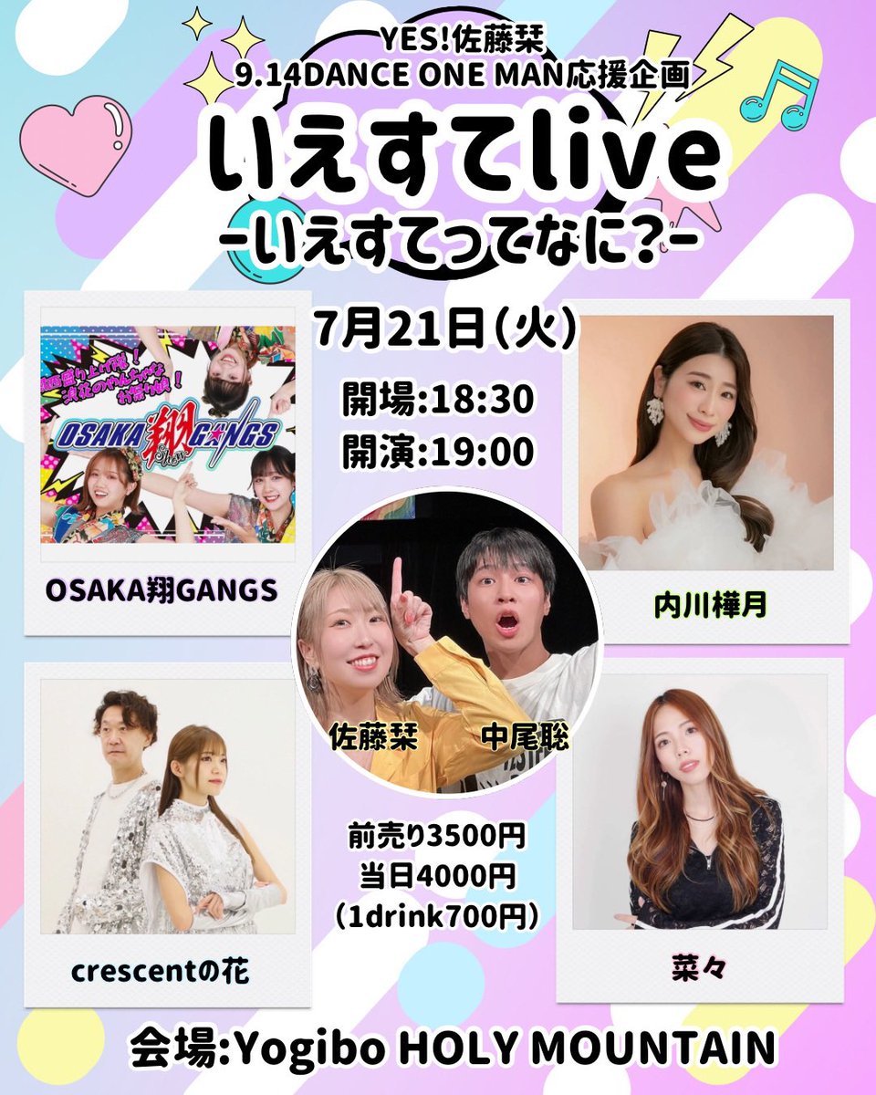 三篠　※発送ゆっくりです※　準備中♡ もうちょっとしたら また言いたい！んだけど、 この日の準備もワンマン