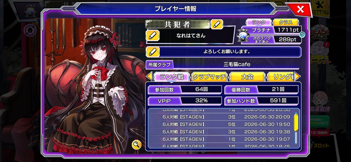 bej_mp's tweet photo. こういうアプリポーカー初めてやったけど全員初心者過ぎるしショート過ぎるしでめっちゃキツかった。。。
とはいえ無料分でヒロちゃんゲットできたしインマネ出来たしよかった！
#ポカチェ https://t.co/rKDqKiu7tQ