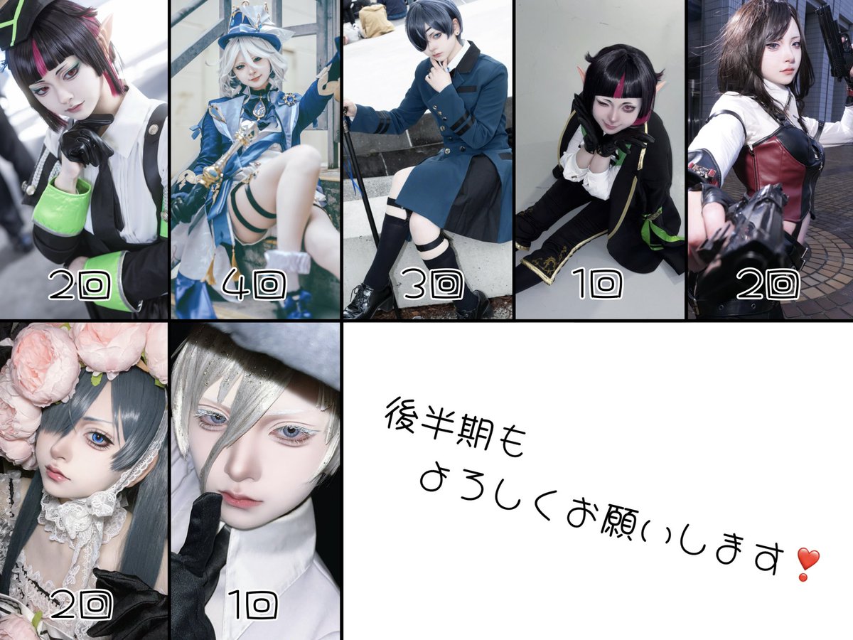 Sou_110710's tweet photo. #2026年上半期コスプレ総決算
沢山しちゃった❣️✨️✨️

初出しｷｬﾗが7人で新衣装が5人‼️‼️
そしてコスプレした回数が28回~✨️✨️
上半期とても楽しみましたぞ😆😆😆

後半期もえんむをよろしくお願いします❣️ https://t.co/bKjuFTtPeC