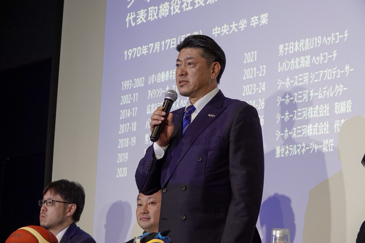go_seahorses's tweet photo. シーホース三河 新体制発足記者会見📝

代表取締役社長 兼 ゼネラルマネージャー 佐古賢一
🗣️今回のチーム編成・構想のコンセプトは「戦う」になります。

代表取締役副社長 富田勝巳
🗣️しっかりとしたクラブ運営をしていくということが、自分の責任だと思っております。

ヘッドコーチ 安齋竜三
🗣️佐古さんを胴上げすることが私の使命であり、目標です。

アソシエイトヘッドコーチ 佐々宜央
🗣️皆さまとともに、Bプレミアという新たな舞台でチームのカルチャーを築き上げていきたいと思っています。

▽詳細
https://t.co/PDRYAzSaQB

#シーホース三河