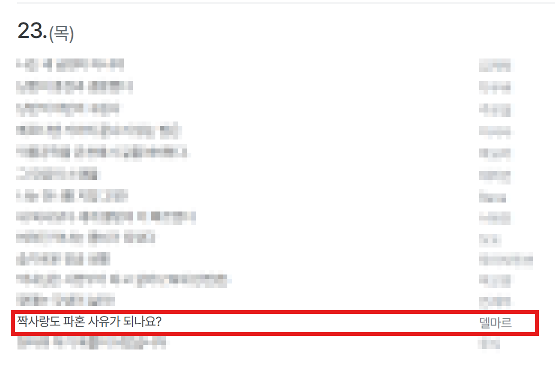 델마르 tweet media