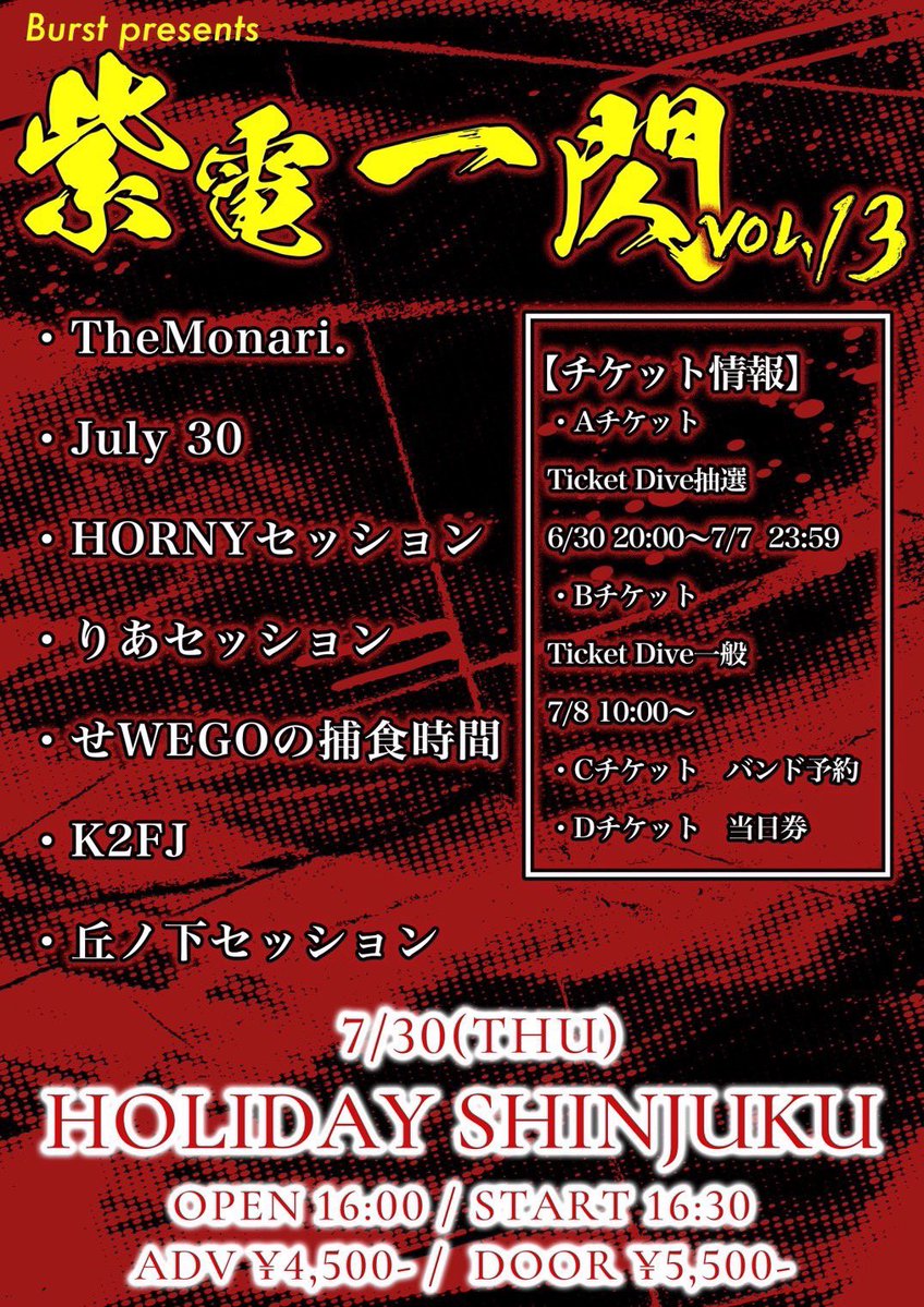 thimotasu's tweet photo. でます。久しぶりのvは東京です。
対戦よろしくお願いします🌀 https://t.co/jGZfsibBxG