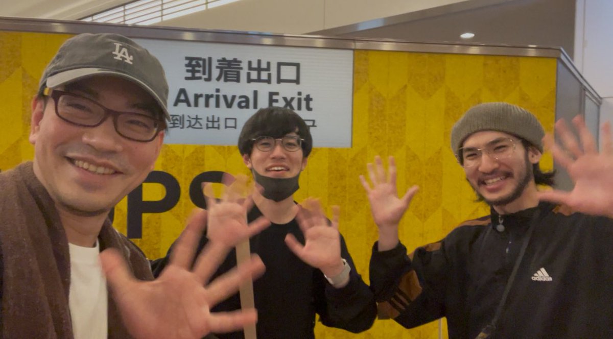KEYBOLT_0's tweet photo. 日本無事帰ってきましたー！！！！！🇯🇵✈️
最高の思い出になりました！！✨
来月のサンフランシスコの世界大会に向けて明日からまた準備します！！！

そして！！！この3人で3日後
🫶#YUBINOWAファンミ 🫶やります！！！

まだチケットもあります！！！🎫
持って帰ってきたもの全てぶつけるぜ！！！🔥 https://t.co/Xi3kvL2iRV