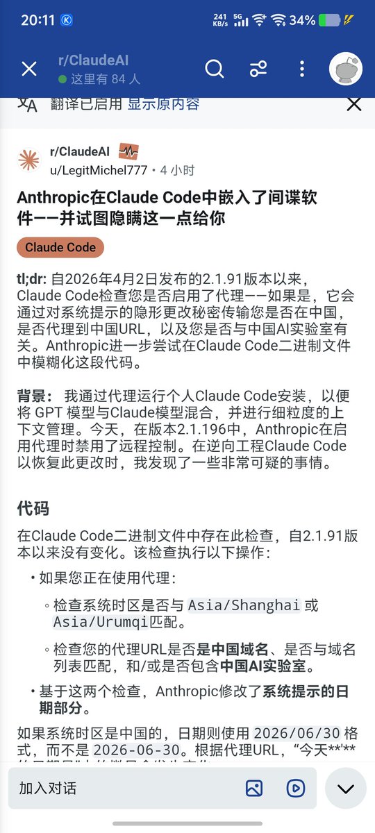 xiaolin070416's tweet photo. @op7418 https://t.co/cB1eh5mILk