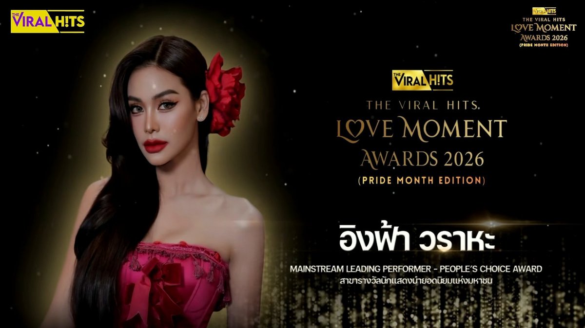 comet_wanderer's tweet photo. She WON!!! We Won!!! — 😍❤️

Congratulations, Engfa Waraha for winning Mainstream Leading Performer - People's Choice Award! — 🏆✨

#อิงฟ้าวราหะ  #EngfaWaraha
#TheViralHits #TheViralHitsLoveMomentAwards2026
@EWaraha https://t.co/5H6tV9fMFV